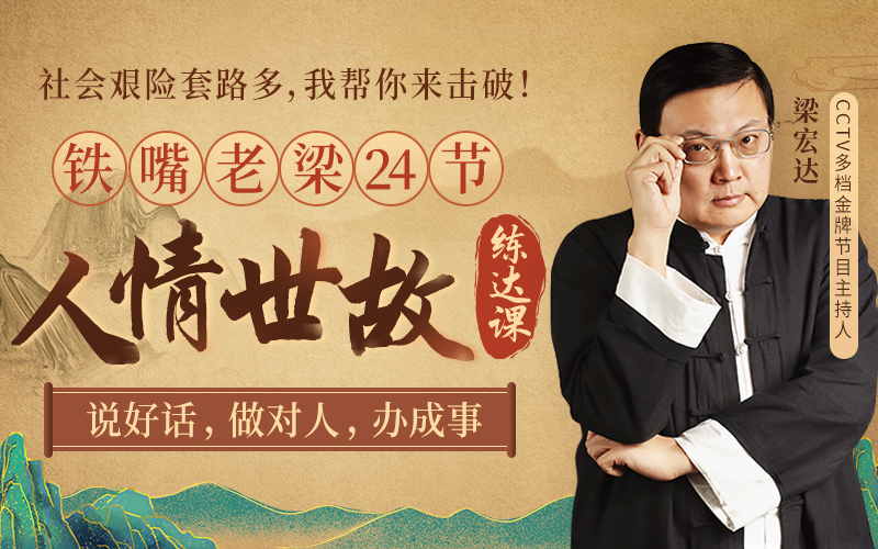 44岁黄奕存款太吓人!负债7千万靠处世“心计”一夜还清,复出还被情敌捧红,网友:真会做人! 职场技能 第1张-懿古今 44岁黄奕存款太吓人!负债7千万靠处世“心计”一夜还清,复出还被情敌捧红,网友:真会做人! 职场技能 第1张