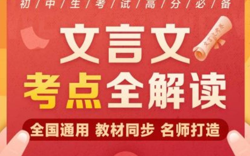 第十课 省略句和倒装句 花开半夏 相怜相惜的直播间f0j2qz 千聊 第十课 省略句和倒装句 花开半夏 相怜相惜的直播间f0j2qz 千聊