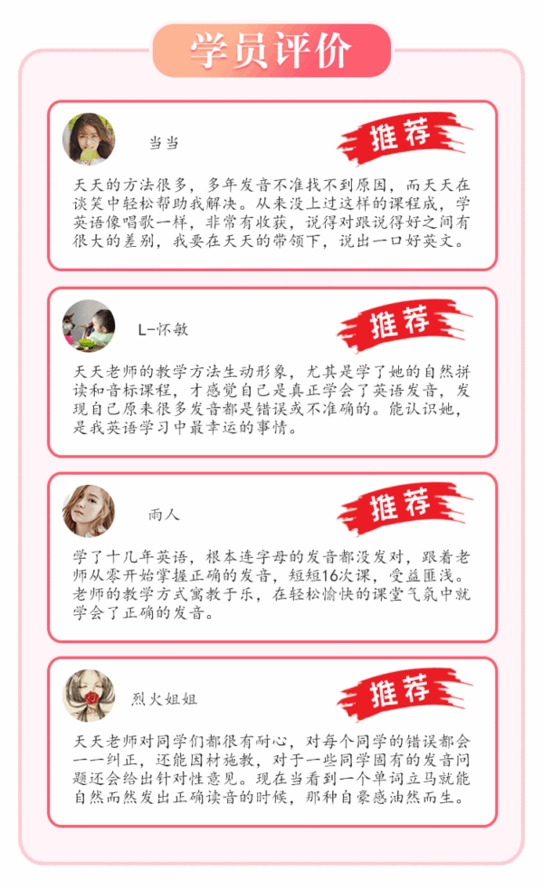 和孩子一起把英语唱起来 天天口语营直播间 千聊 和孩子一起把英语唱起来 天天口语营直播间 千聊