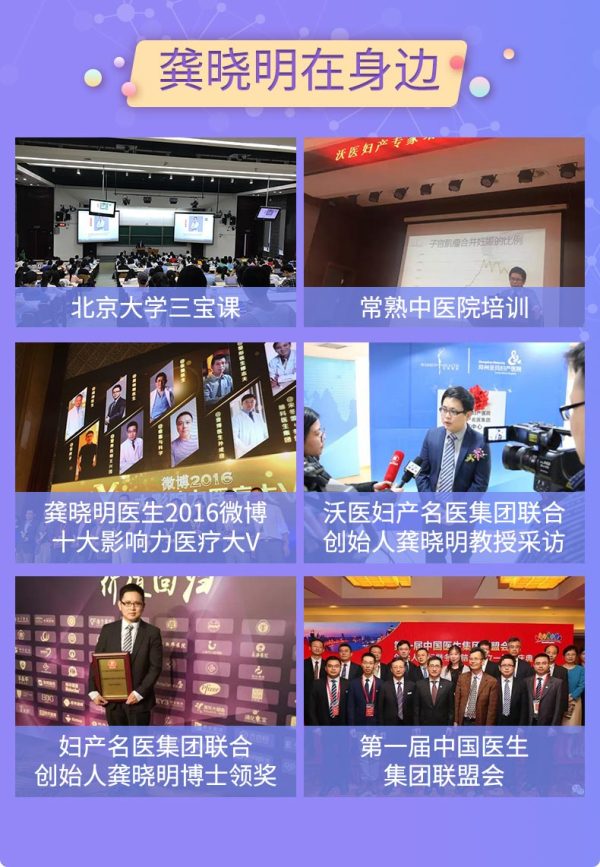 炎症痛经孕产缩阴紧致,健康女人必须知道的妇产科知识