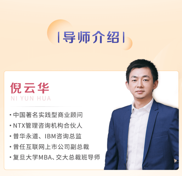 40条团队管理军规,华为、腾讯高层都在用的高薪升职秘诀