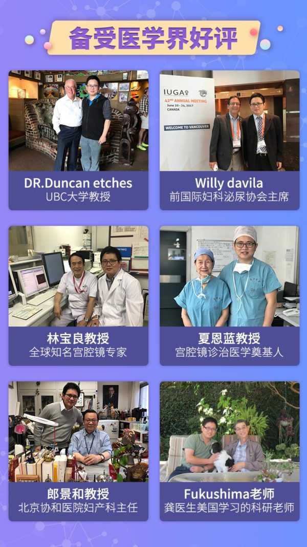 炎症痛经孕产缩阴紧致,健康女人必须知道的妇产科知识