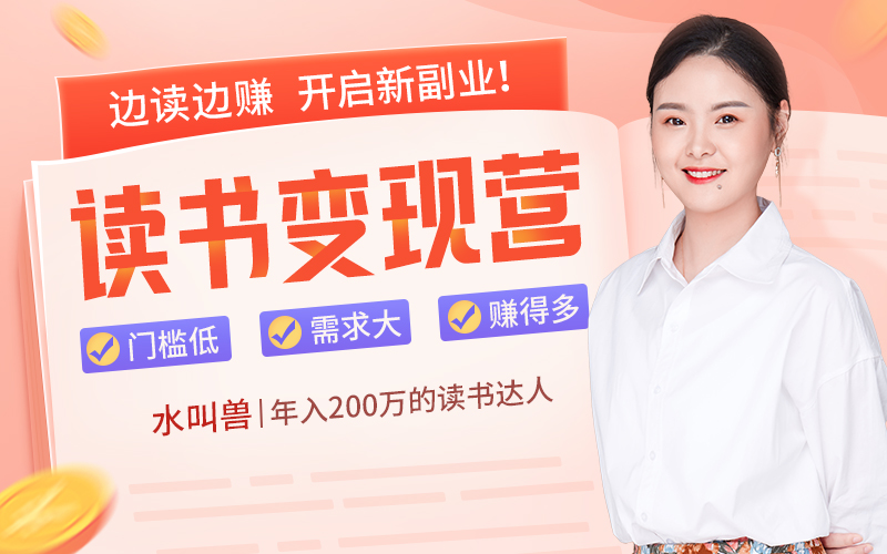 38岁胡歌宣布不再拍戏?沉迷“读书”一夜赚300万,身家上亿:爱读书的人,到底有多赚 职场技能 第1张-懿古今 38岁胡歌宣布不再拍戏?沉迷“读书”一夜赚300万,身家上亿:爱读书的人,到底有多赚 职场技能 第1张