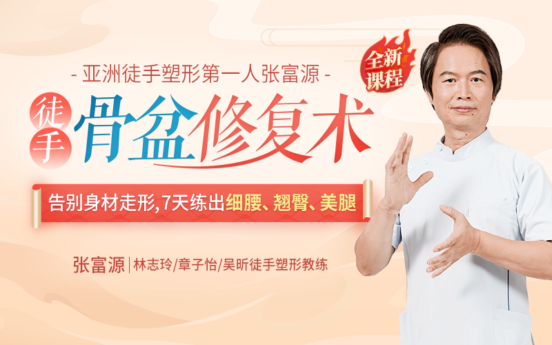王菲又生三胎了?!51岁大胆拍“内衣照”,引2亿网友围观:男人最爱的,原来是这种女人 健康瘦身 第1张-懿古今 王菲又生三胎了?!51岁大胆拍“内衣照”,引2亿网友围观:男人最爱的,原来是这种女人 健康瘦身 第1张