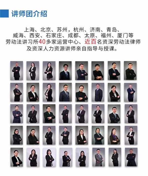 97节课零基础学劳动法,靠企业劳动业务也能年入百万!
