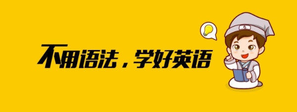 A3 一跃万词精品课 达人7000单词 九词君四步速效英语课 千聊