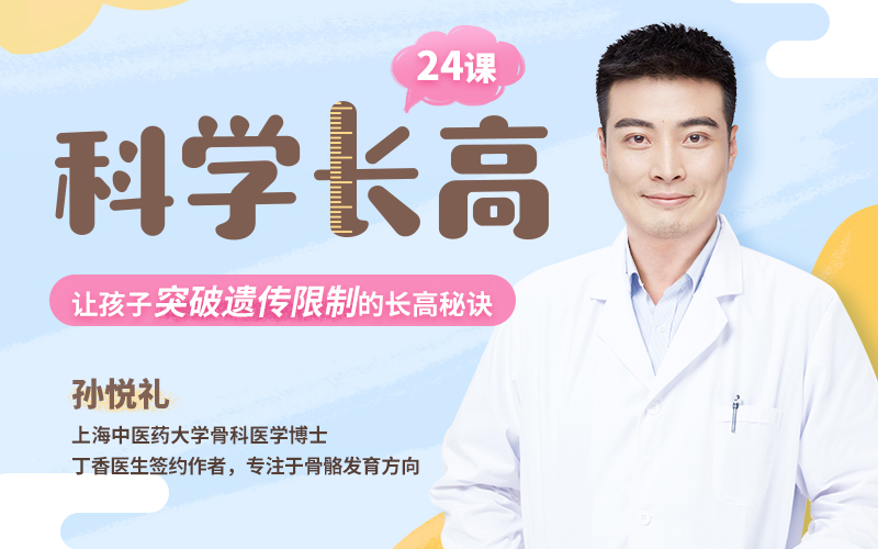 【可设置30优惠券】9岁男孩“吃”出性早熟,3个月老了三岁,矮了七厘米!医生怒斥:想毁掉一个孩子,暑假就让他每天吃吃吃 亲子教育 第1张-懿古今 【可设置30优惠券】9岁男孩“吃”出性早熟,3个月老了三岁,矮了七厘米!医生怒斥:想毁掉一个孩子,暑假就让他每天吃吃吃 亲子教育 第1张