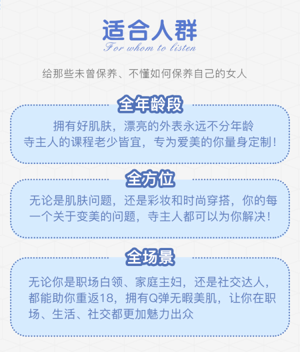 女神进化论寺主人亲授:12节不老“肌”密,教你蜕变冻龄女神