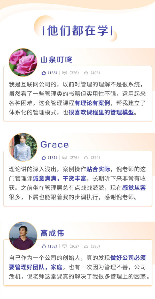 40条团队管理军规,华为、腾讯高层都在用的高薪升职秘诀