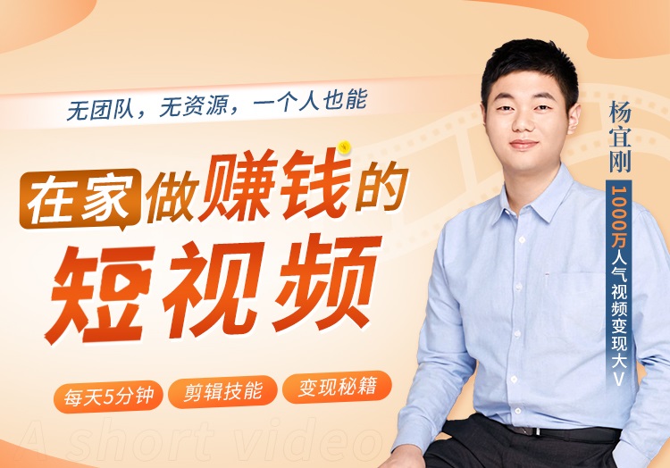 【可设置20元优惠券】爽过李子柒!我靠搬运视频,5分钟到账60000:用傻瓜式赚钱方法发财,不是你不配,而是你不会! 职场技能 第1张-懿古今 【可设置20元优惠券】爽过李子柒!我靠搬运视频,5分钟到账60000:用傻瓜式赚钱方法发财,不是你不配,而是你不会! 职场技能 第1张