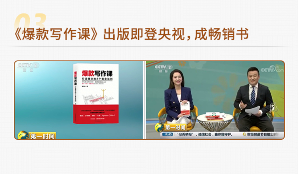 不群发不刷屏的朋友圈成交术,盘活隐形人脉
