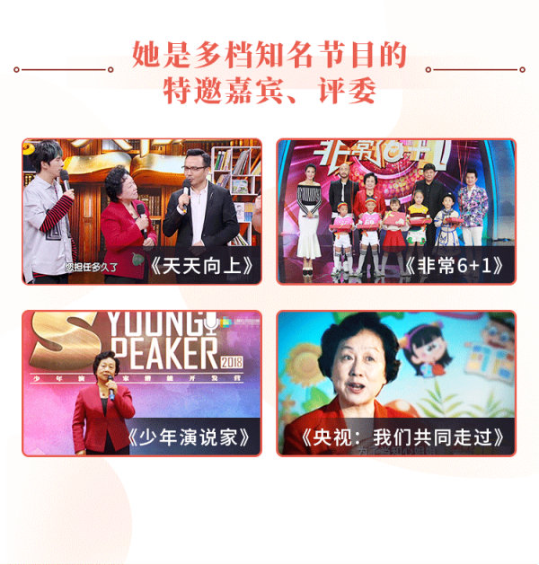 “知心姐姐”卢勤的家教智慧22讲,教你读懂孩子,做知心家长