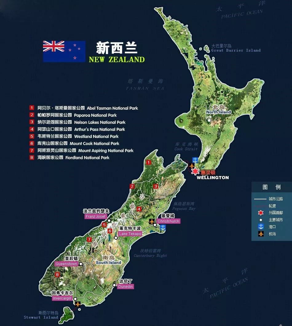 新西兰南岛地理位置图片