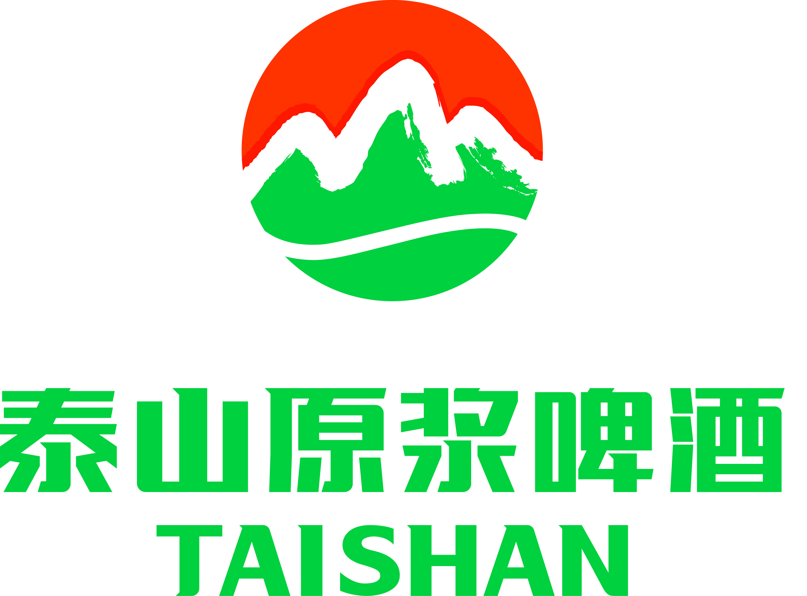 走进泰啤_泰山原浆直营培训学院_千聊