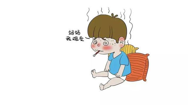 孩子生病发烧