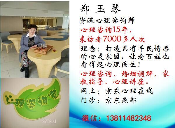情绪疏导:现代社会心灵的一剂良药