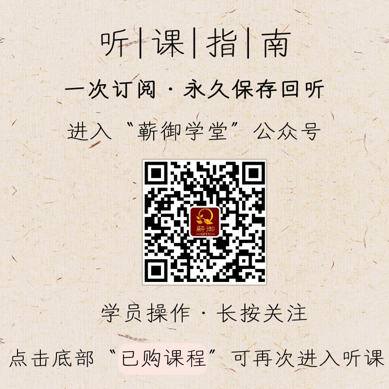 第14节课 曲骨穴 前列腺炎引发的尴尬不再有 Mluchy阅读 千聊 第14节课 曲骨穴 前列腺炎引发的尴尬不再有 Mluchy阅读 千聊