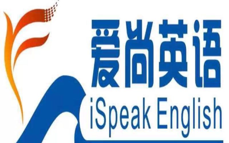 初级 13 双龙戏珠之进行时态 爱尚英语的直播间 千聊 初级 13 双龙戏珠之进行时态 爱尚英语的直播间 千聊