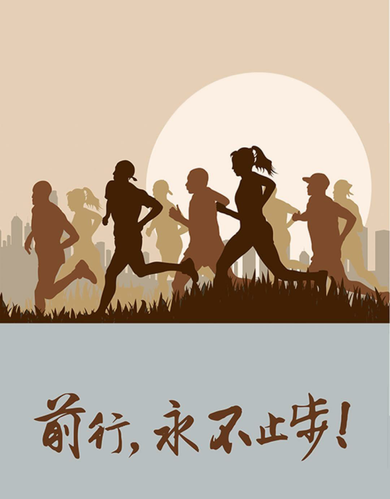 跟随时代的步伐,不要掉队!全新的思维孕育无限商机!