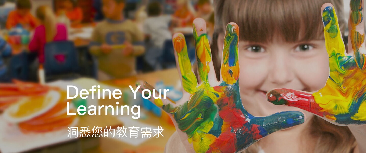 美国艺术教育2014标准  精读研修班(在线)