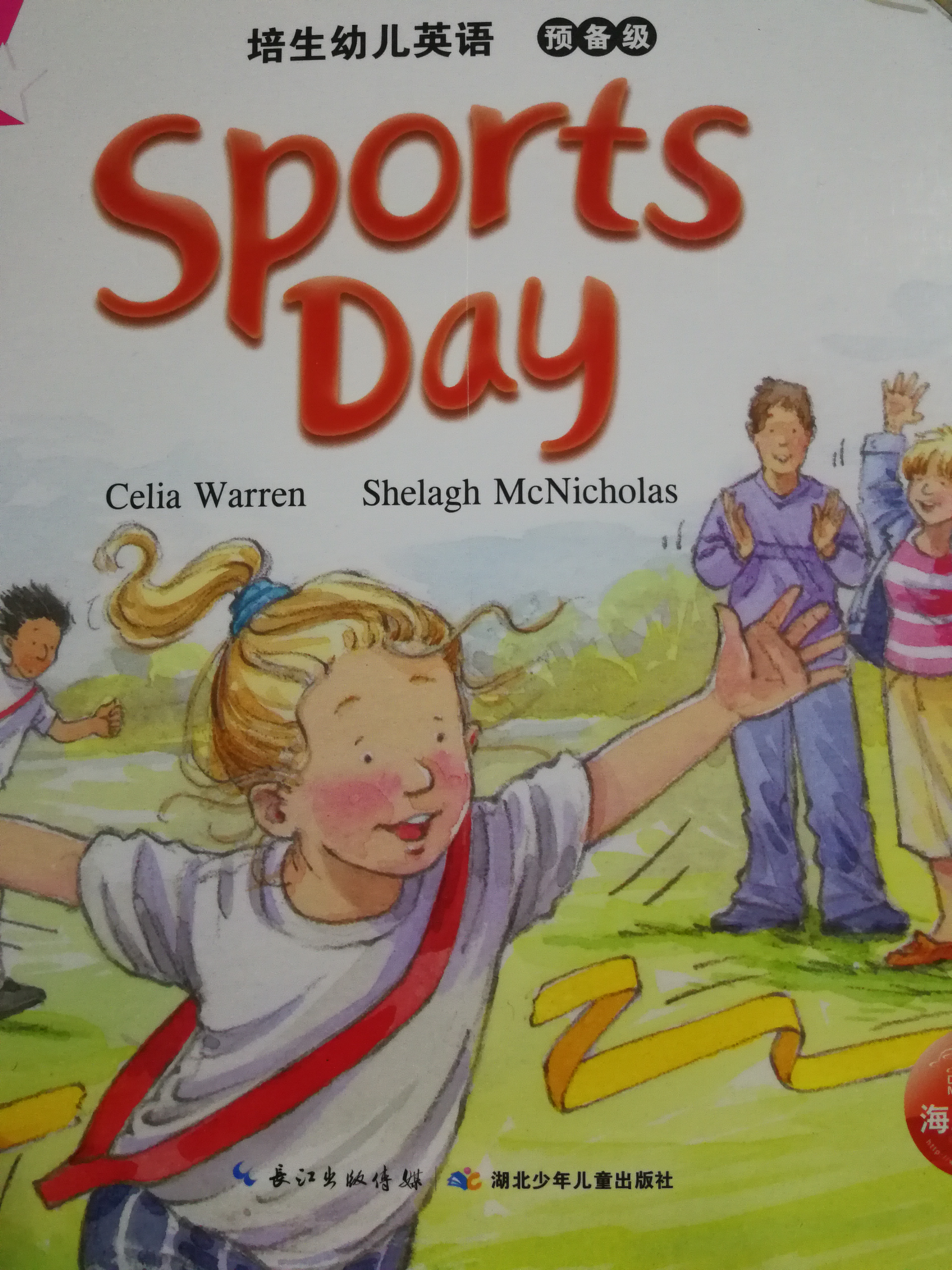 培生预备级《sports day》