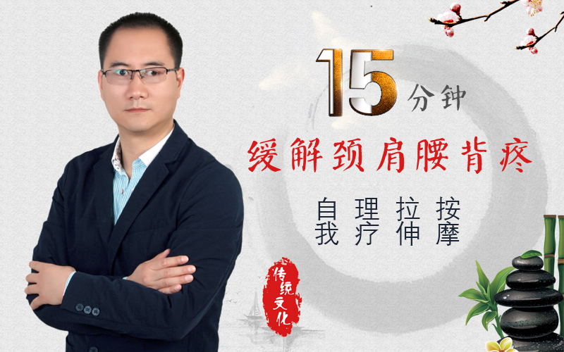 第十课中医美容一次顶美容院三次 常做让你年轻5 10岁 拥有美人脸 你也行 千聊