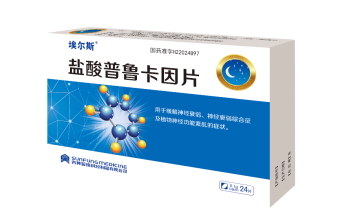 显锋埃尔斯盐酸普鲁卡因片