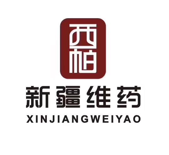 新疆维吾尔药业