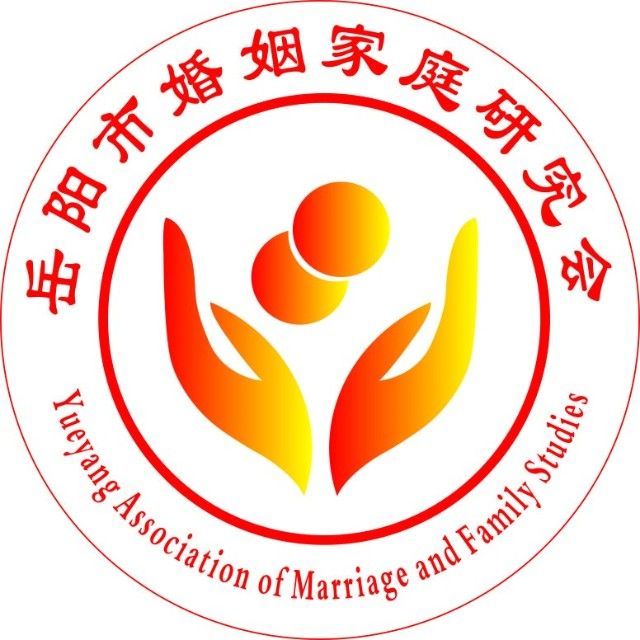 幸福婚姻与家庭