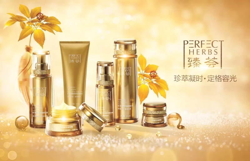 玛丽艳人参抗衰珍萃凝时系列