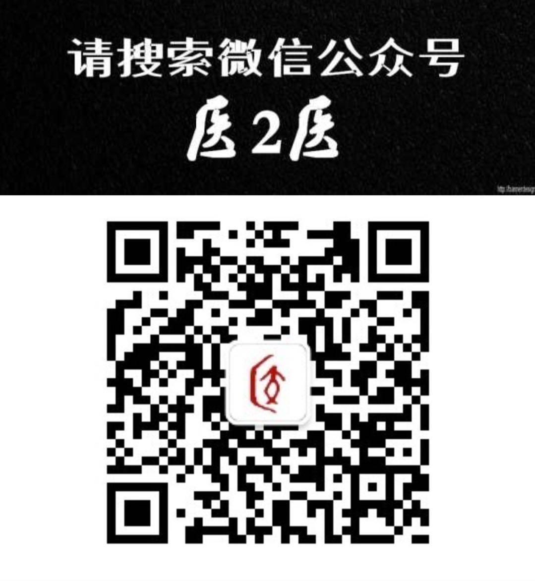 实操高清视频 罗开民 肱骨前移引起的肩周炎治疗手法 医2医 中医学堂 千聊