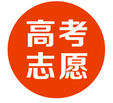 高考志愿填报技巧-精品讲座(基础篇)