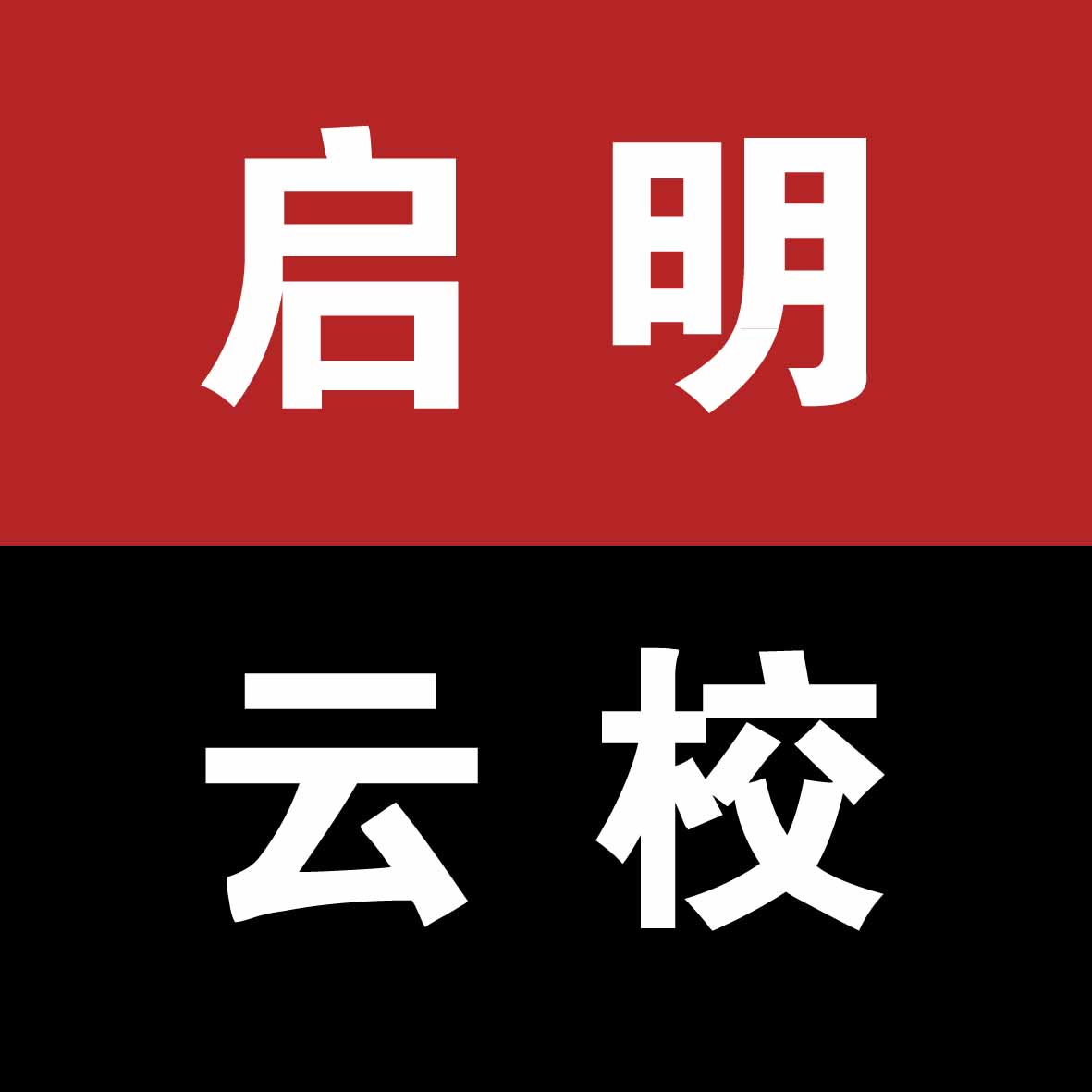 2021學科創新測評試卷講評-歷史