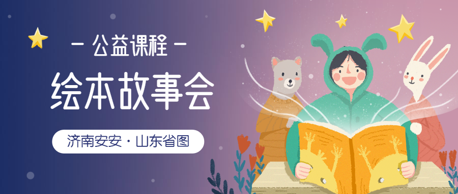 课程圈子