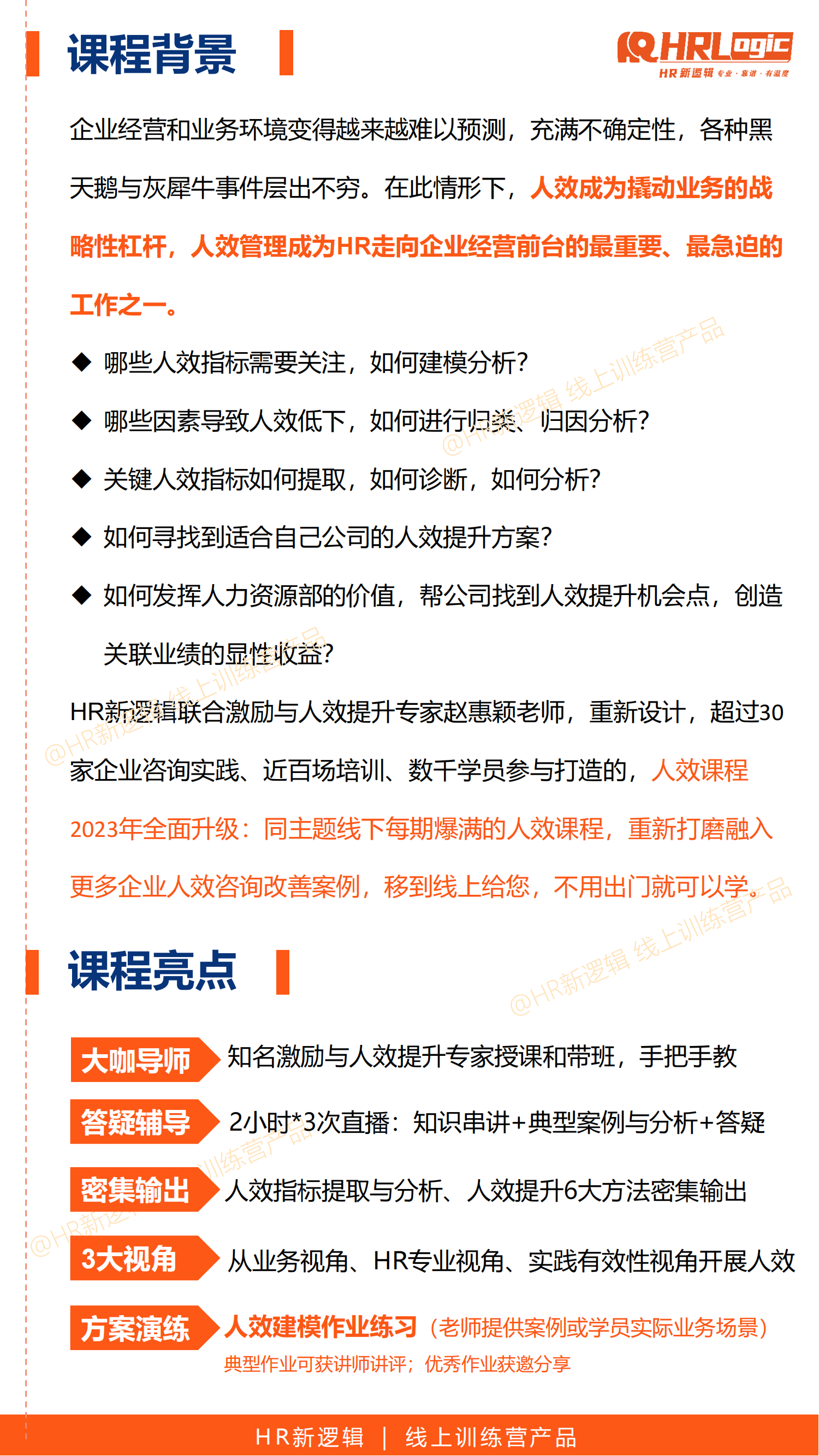 购买须知