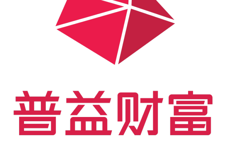 普益财富公司介绍(鲁南普益)