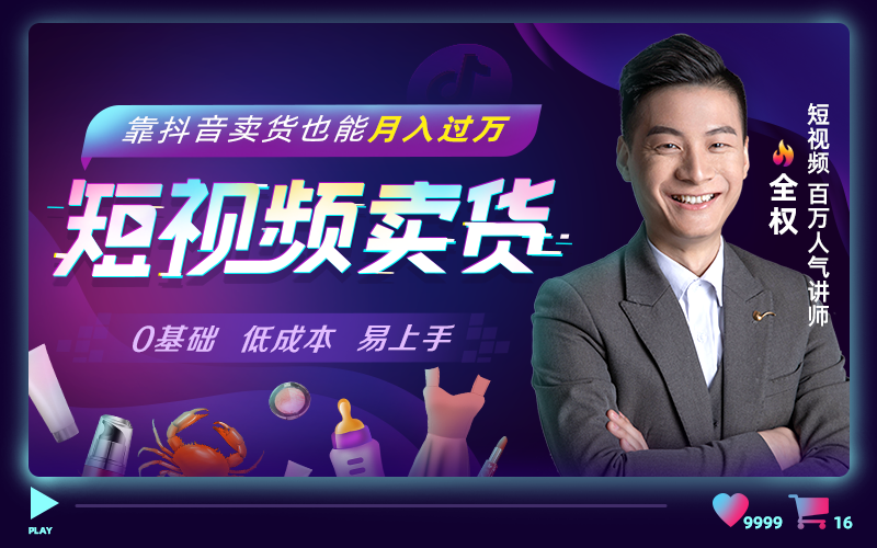 【可设置30元优惠券】我不是李佳琦,粉丝2000却月入66万,抖音上这些“隐形富豪”是怎么默默把钱给挣了? 投资理财 第1张-懿古今 【可设置30元优惠券】我不是李佳琦,粉丝2000却月入66万,抖音上这些“隐形富豪”是怎么默默把钱给挣了? 投资理财 第1张