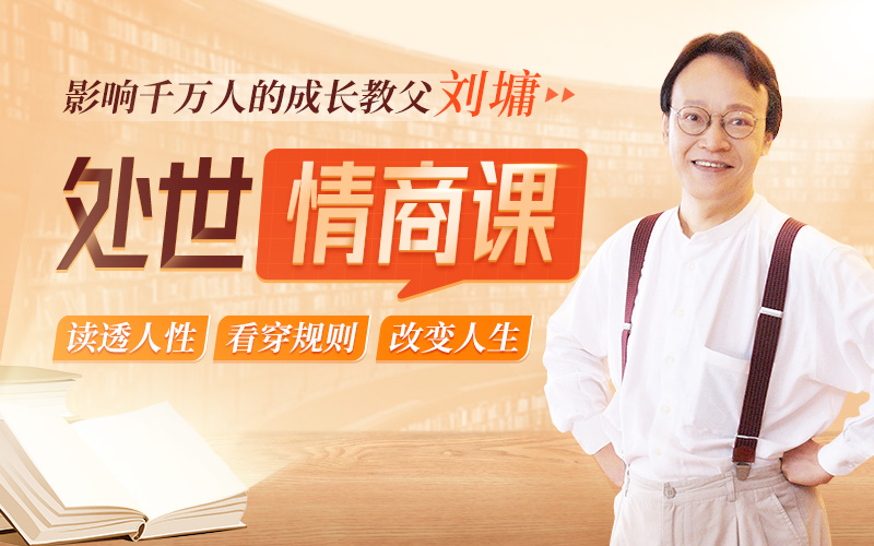 同居20年梁朝伟不愿娶她,48岁靠高情商嫁人逆袭亿万富婆:会处世的女人,财运好又招人疼! 读书文化 第1张-懿古今 同居20年梁朝伟不愿娶她,48岁靠高情商嫁人逆袭亿万富婆:会处世的女人,财运好又招人疼! 读书文化 第1张