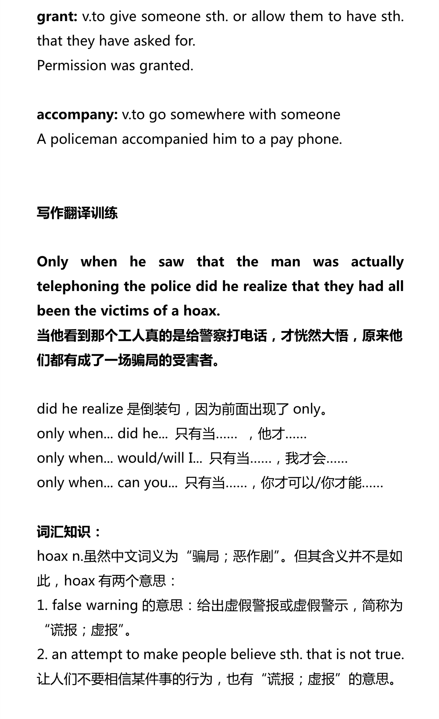 新建 DOCX 文档_4.png