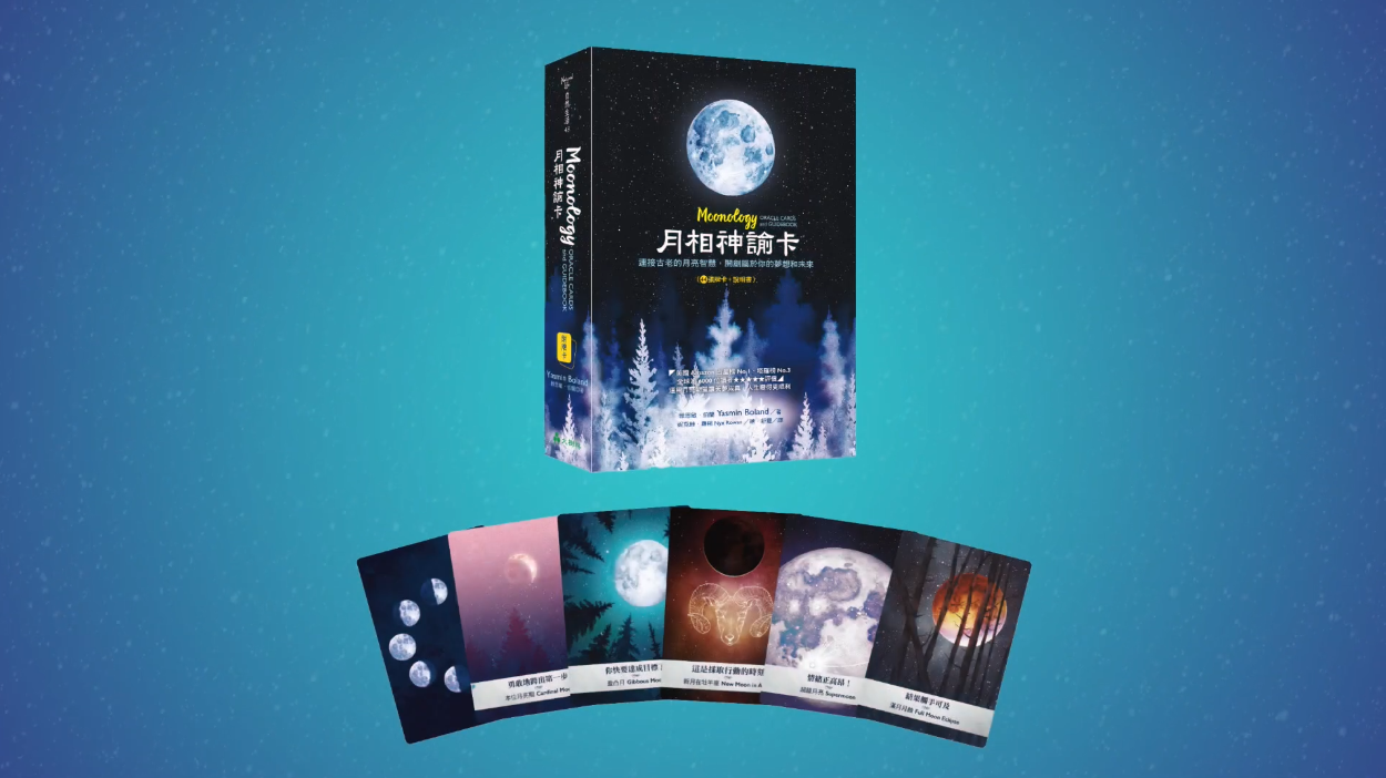 如何使用月相神谕卡——能量注入小仪式 常见5个问题