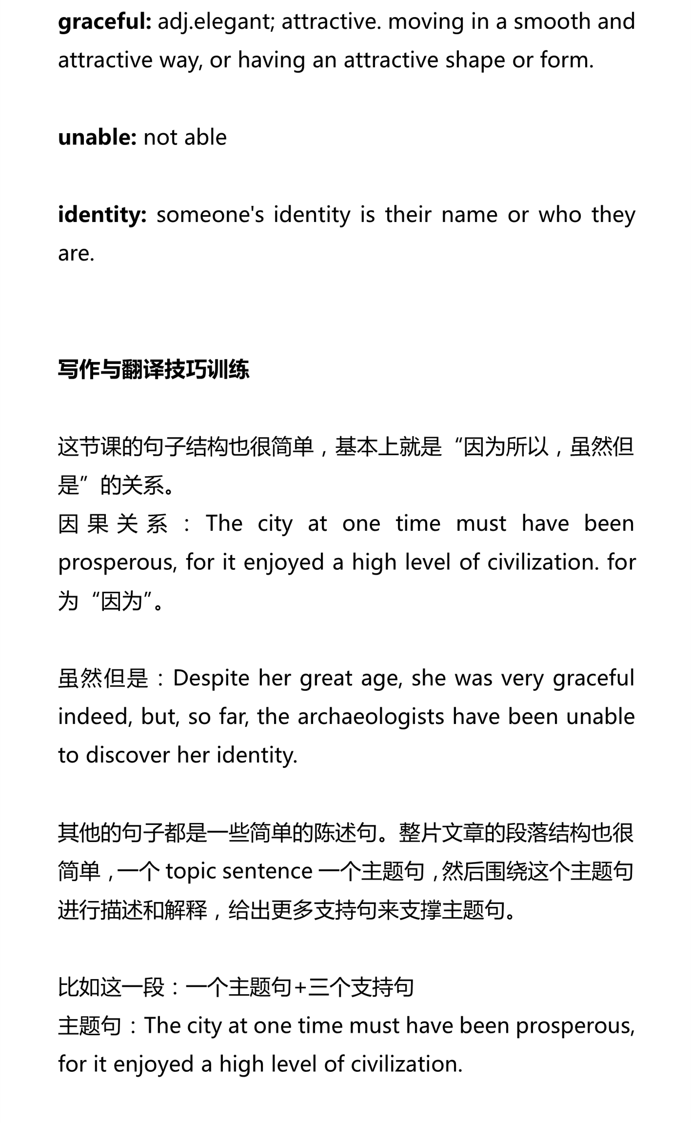 新建 DOCX 文档_4.png