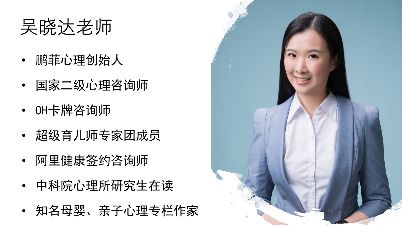 第二十二节:迷恋"公主,超人",好奇"小鸡鸡,乳房"的时期