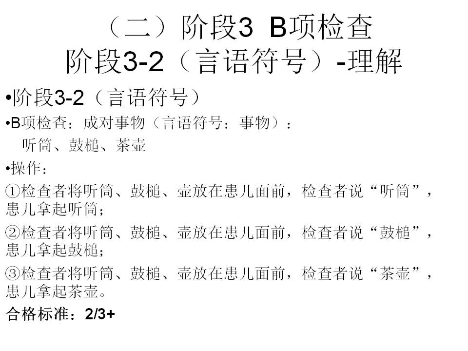幻灯片9.JPG