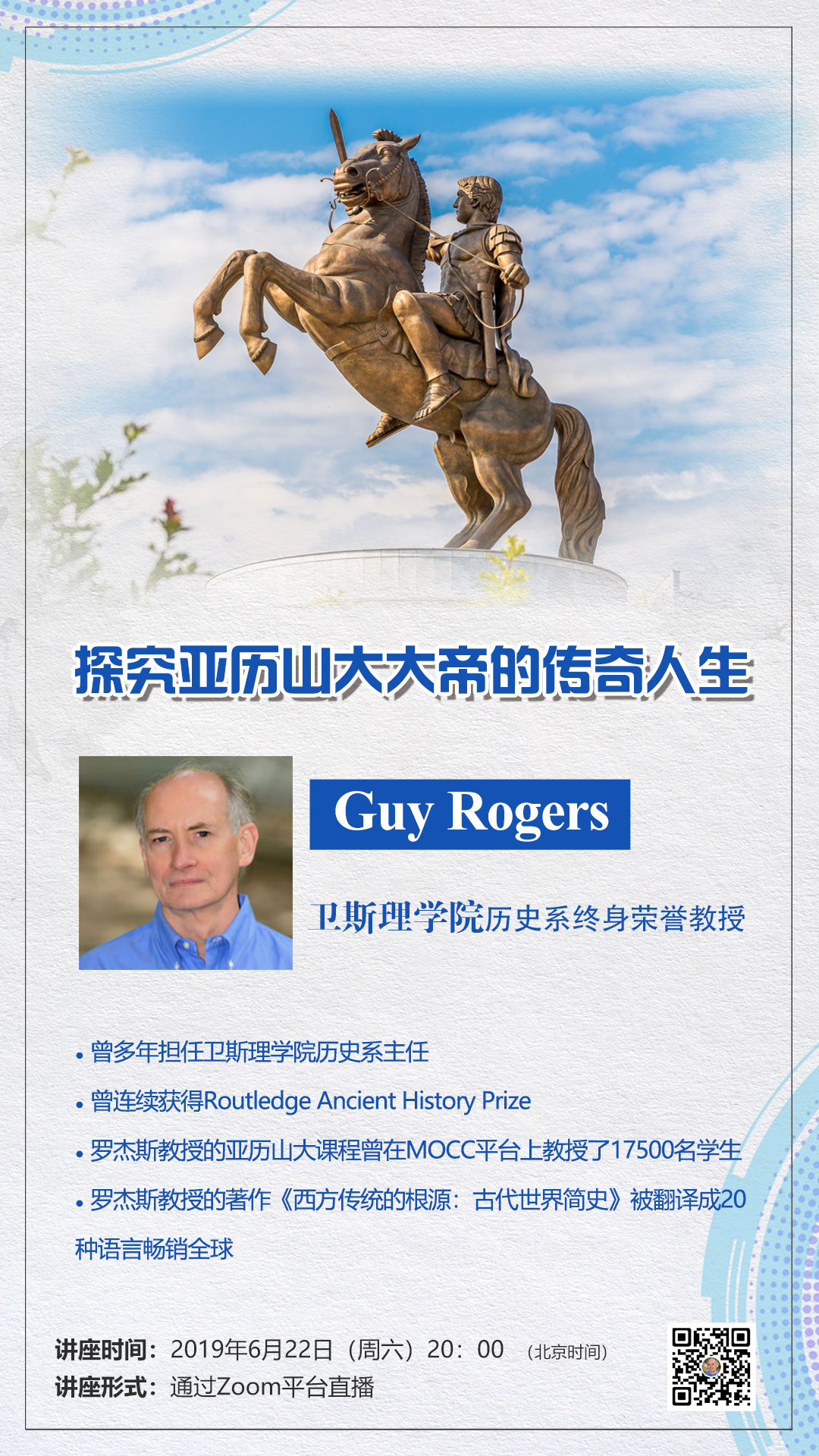 微信图片_20200617151400.jpg