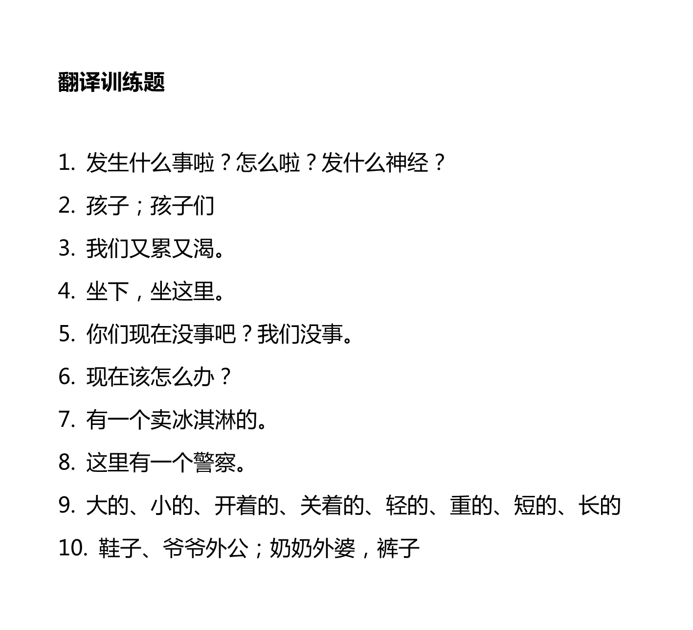 新建 DOCX 文档_3.png