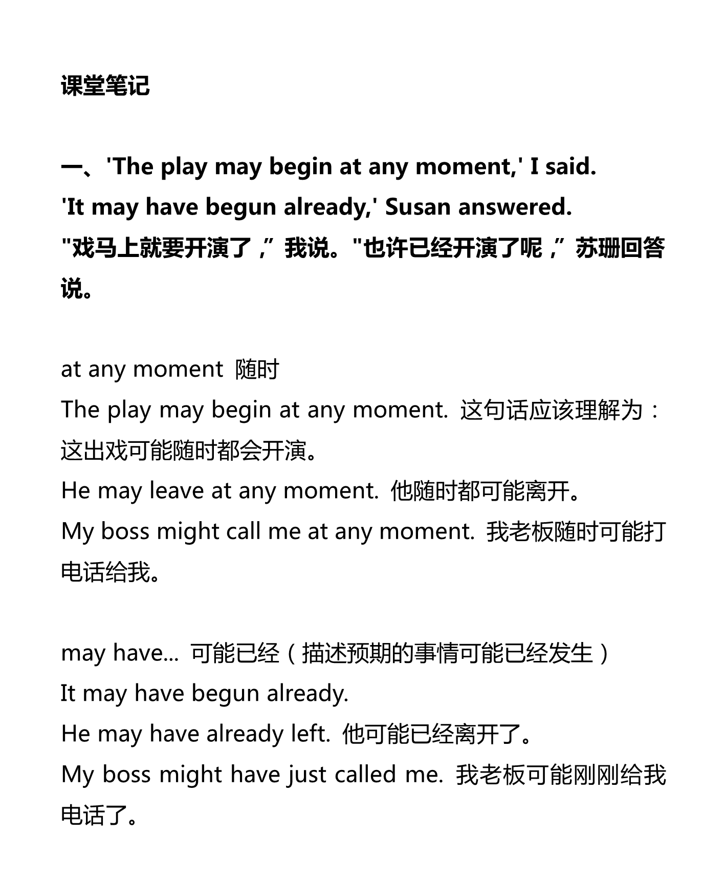 新建 DOCX 文档_1.png