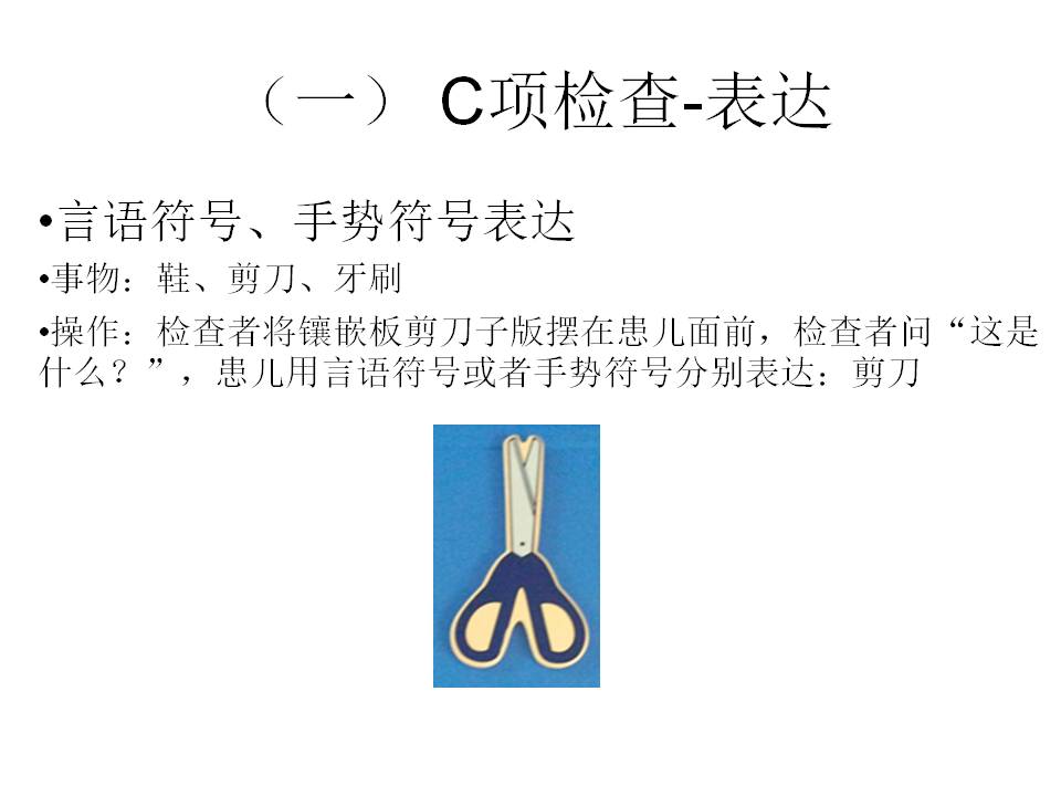 幻灯片8.JPG