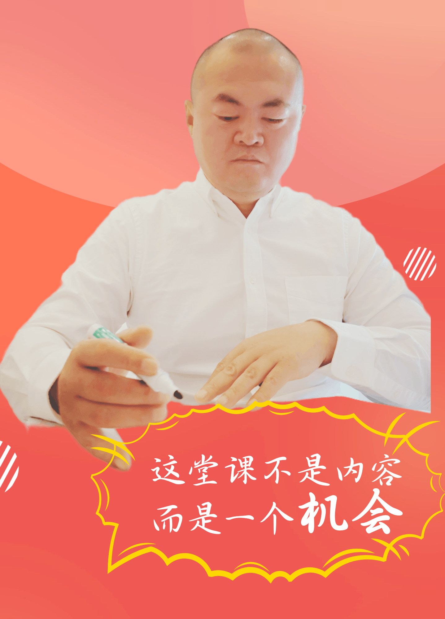 新建 PPTX 演示文稿_01.png