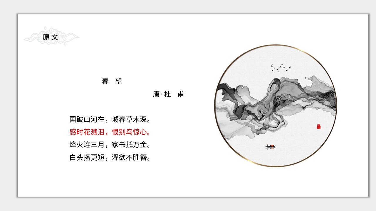 幻灯片4.JPG