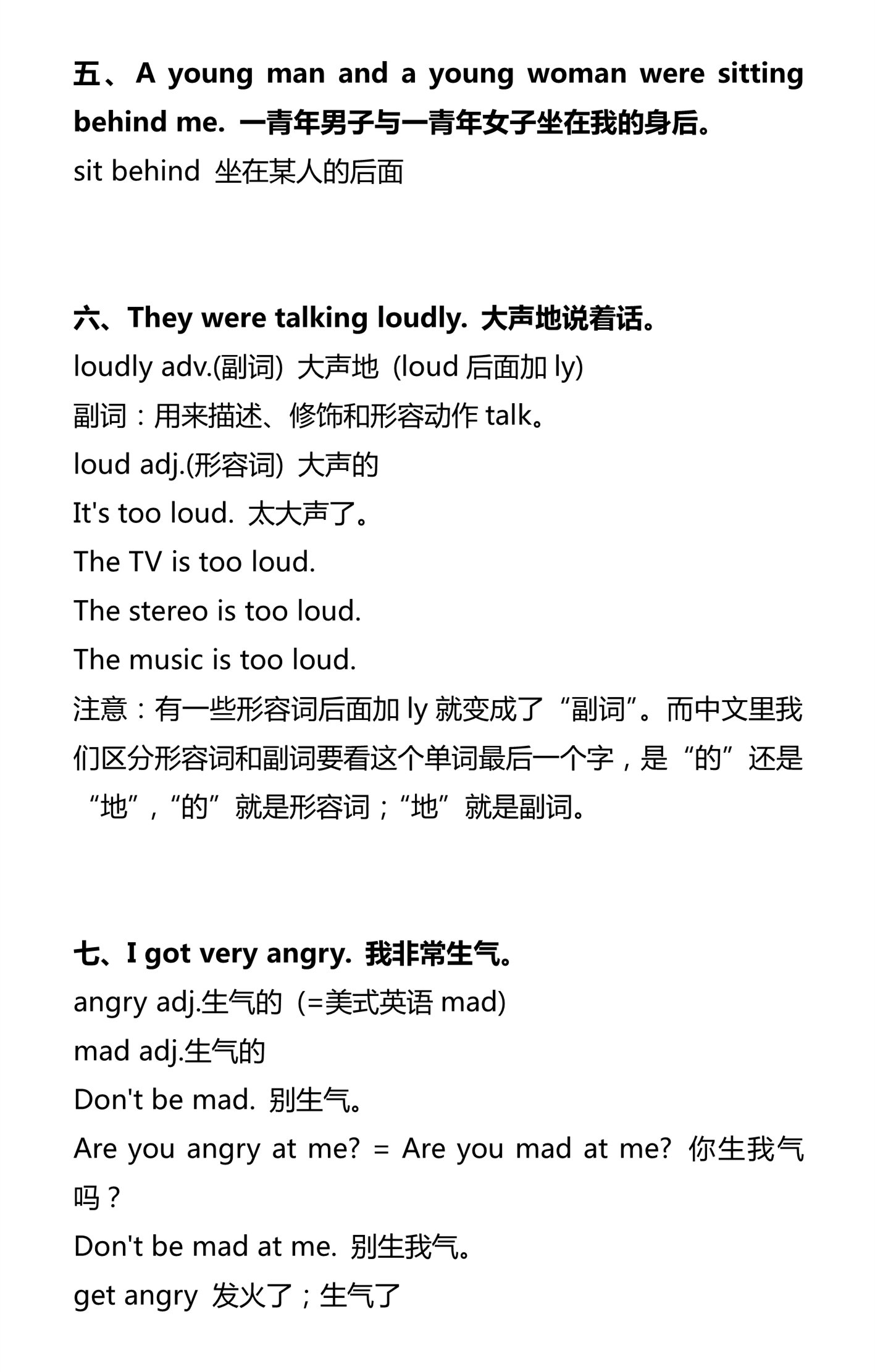 新建 DOCX 文档_2.png